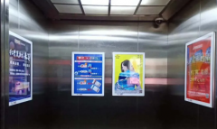 電梯框架廣告的特點是什么？電梯框架廣告與其他廣告有什么區